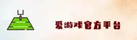 爱游戏全站(AIYOUXI)官方网站 - 行业领先的数字娱乐平台
